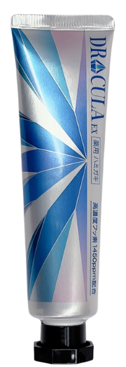 キュラEX