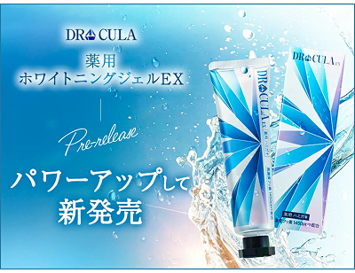 キュラEX